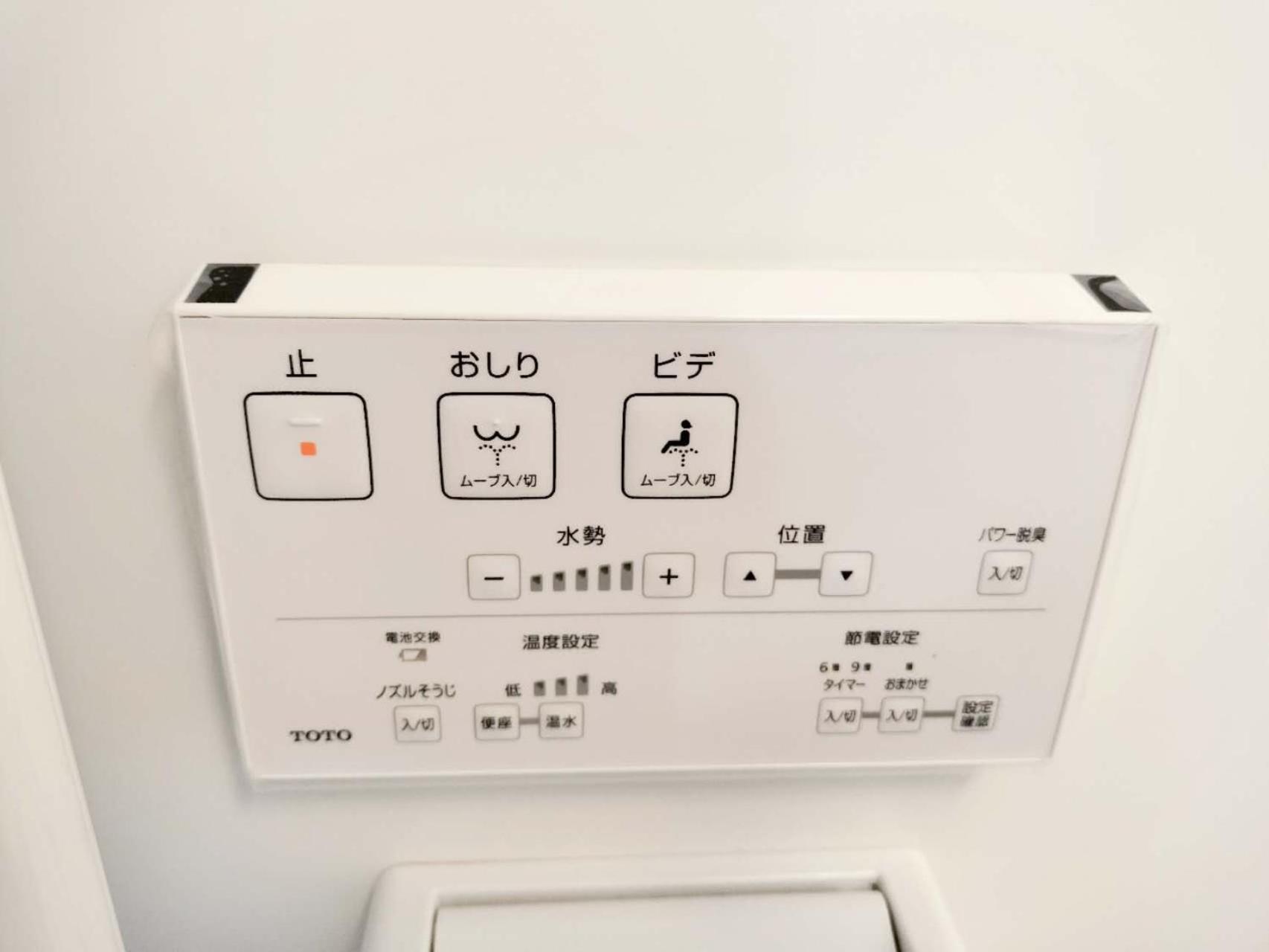 S31 Shibuya Center 7 Mins To Station, Max 4P涉谷最中心 涉谷站7分-S 直达表参道 池袋 上野 代代木 银座 原宿 Tokyo prefektur Exteriör bild
